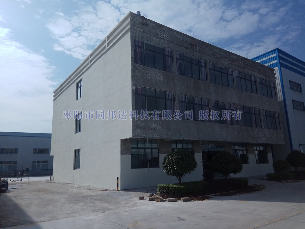 棗陽市同邦達科技有限公司對廠區(qū)升級改造！