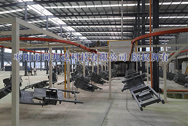 <b>電動車身架電泳涂裝</b>