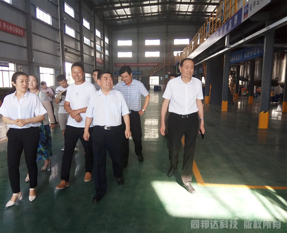襄陽市領(lǐng)導(dǎo)親臨棗陽市同邦達(dá)科技有限公司指導(dǎo)工作！