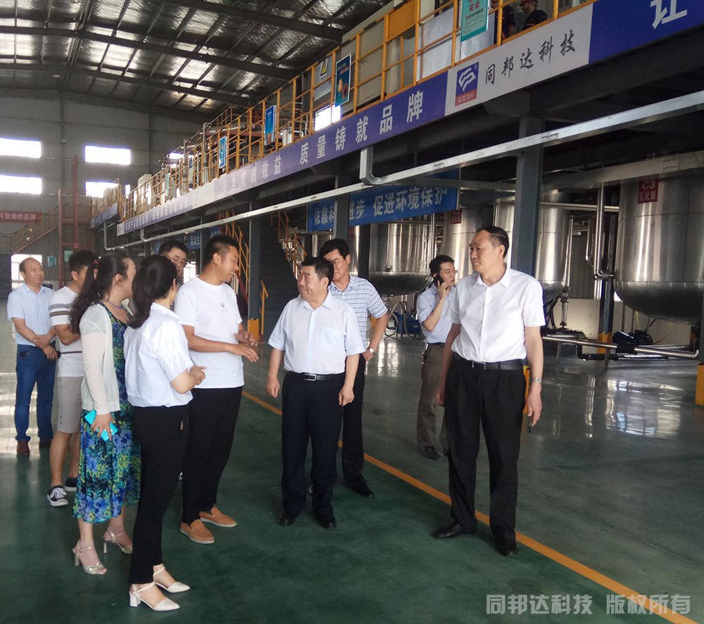襄陽市領(lǐng)導(dǎo)親臨棗陽市同邦達(dá)科技有限公司指導(dǎo)工作！