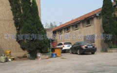 慶祝祖國生日快樂，同邦達(dá)攜手共發(fā)展！